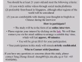 南洋理工招募访谈对象（20分钟 15新 欢迎55岁以上的新加坡居民参加）