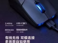 无线鼠标