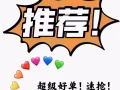 全新加坡大公司高薪項目，專注於新加坡勞務。辦理不成功，不收取任何費用，不坑不騙不忽悠，諮詢微信：18946635232