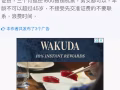 騙子廣告