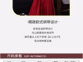 酒紅色晚裝