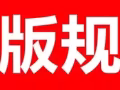 发帖前请务必阅读！！！婚恋交友版块版规！违规广告直接删除！