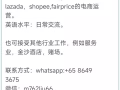 人在新换工，电商运营或其他行业都可