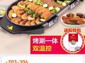 不粘烤肉盤電烤盤烤肉鍋6-8人家用燒烤電烤爐烤串機煎烤涮一體鍋