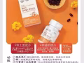 護眼寶保護視力【照顧眼睛疲勞， 優質眼部護理】