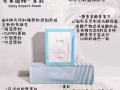 每日专家面膜 ( 一盒有10片 )💯 具有出色的补水锁水功能，可让皮肤长时间水润