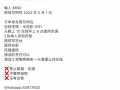 宏茂橋 女床位 $650（一個人）$1200 (2個人）