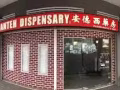 做爱时套子掉了？醉得忘了戴套？艾滋病阻断药