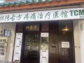 祖传徒手面部正骨，气功肌肉塑形，修复天鹅颈让你知道你可以这么美,产前推拿，产后修复，骨盆，腹直肌修复