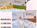 韩国优质代餐奶昔【溶解度好，吸收好，双重高级蛋白代餐饮】