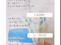 韩国最优质的益生菌💙肠胃健康维护非常重要