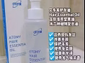护发油 【保持毛发维持秀发光泽，滋养损伤发丝，改善毛躁】