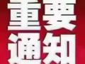 赴新家坡服務員，不成功不收費，僱主工資有保障，微信諮詢：18946629623