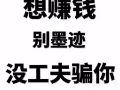 專業靠譜勞務，，收費低，辦理快，不成功不收費，諮詢電話：18946629623