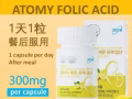 柠檬萃取叶酸🍋1瓶60颗/1天1片【怀孕必备的维他命~】