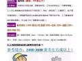 正規新加坡勞務公司，一手大型項目，只做新加坡大型項目，不坑不騙不忽悠，諮詢微信13194358923