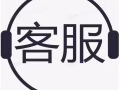 招聘客服人員
