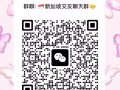 新加坡交友聊天，中国老乡，新加坡本地都可进，互相帮助，日常唠嗑找工作，中介勿扰