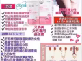 女士益生菌 Atomy W Inner Balance【250mg x 45胶囊(1个月半的用量) 】