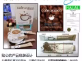 顶级阿拉比卡三合一即溶咖啡☕口感滑顺！咖啡因含量低。