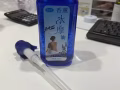 按摩专用，水墨油