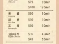 专业平面广告设计安装全岛最低折扣