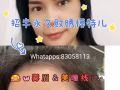 招半永久紋繡模特兒