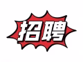 尋找去新加坡工作人士，0收費，不成功不收費，微信諮詢：18946629623