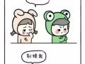 有上进心就行，年龄不要太大的。