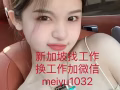 ❤帮厨  男女   高档餐厅  更多帮厨兼职全职扫码进群     工作咨询微信meiyu1032
