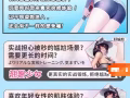 全新蜜桃臀男士自慰臀