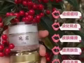 我是來自東北的姑娘新來的