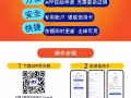 申请DCS 银联信用卡，长期准证均可