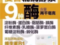 凤梨酵素 ✂推荐想减肥者，消化不良者