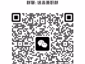兼职交流群 加V ： SGHK77776