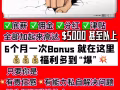 新加披冷气公司招聘