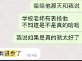 一对一上门华文，硬笔书法补习