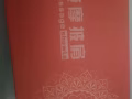 披肩按摩器