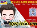 【克拉码头地段】 欢迎咨询 请联系小郭中介|赵小姐88001788