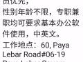 公司前台保健品銷售專員