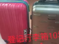 桌椅，风扇，鞋架，烤肉锅，快热锅，面包机等处理，