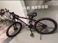 卖自行车
