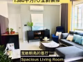 近市中心床位出租