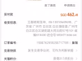 头戴运动摄像机
