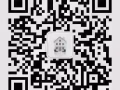 专业办理合法地址 扫码加微信