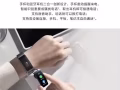 HUAWEI  正品B6手环
