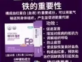 艾多美 蓝莓味铁粉 ATOMY IRON【铁质对健康至关重要，它有助于在体内输送氧气， 产生血液和产生能量‼️】