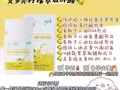 Atomy Folic Acid艾多美叶酸🎀【✔️孕妇服用叶酸可以预防孕妇贫血✔️预防宝宝先天性畸形和促进胎盘发育】