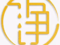 新加坡洗毛巾、洗窗帘，按摩店Spa，美容美发美甲店，免费上门收送，电话：97829194