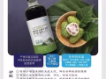🫒艾多美有机浓缩诺丽果酵素🍈✅ 有效提升免疫力✅ 改善血糖，男性更年期症状，过敏症状